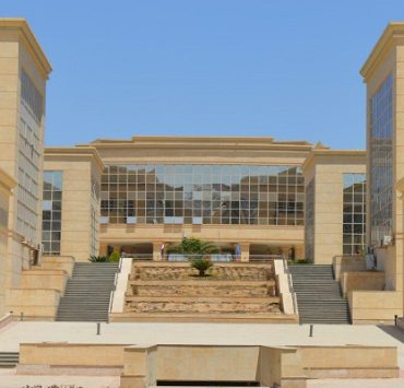 مبنى الأكاديمية الوطنية للتدريب