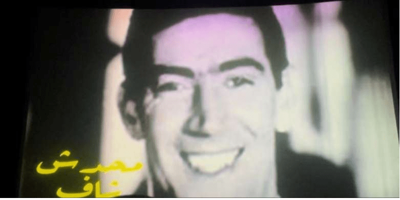 فيلم ماحدش شاف