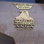 وزير الداخلية زكي بدر