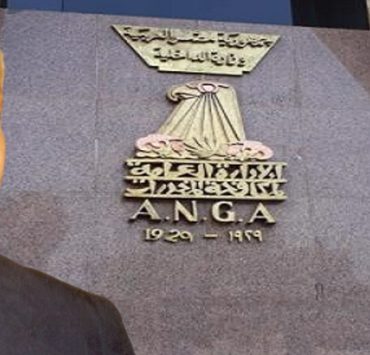 وزير الداخلية زكي بدر