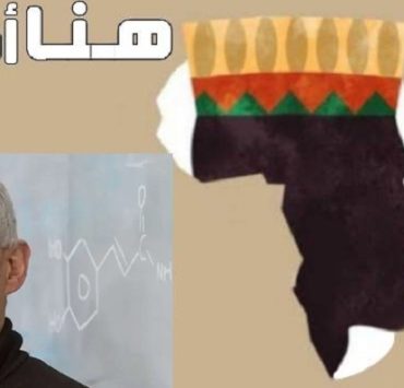الطعمية