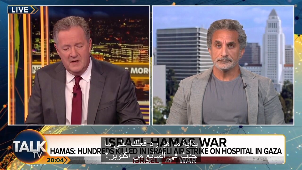 التضامن مع الفلسطينيين