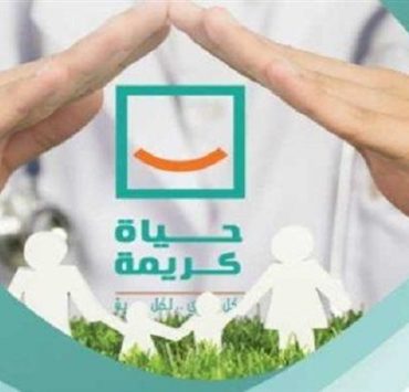 “قبل عرض مسلسل معاوية” كتب تاريخ الفتنة بين الصحابة أيها نقرأ مع كثرتها؟ حياة كريمة وجمعية الأورمان