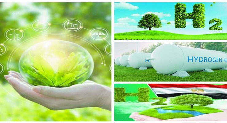 مصر وخطة الهيدروجين الأخضر