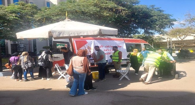 التبرع بالدم