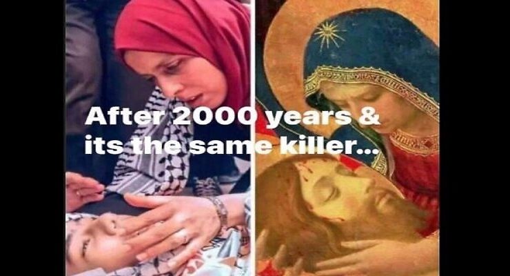 السيدة العذراء مريم