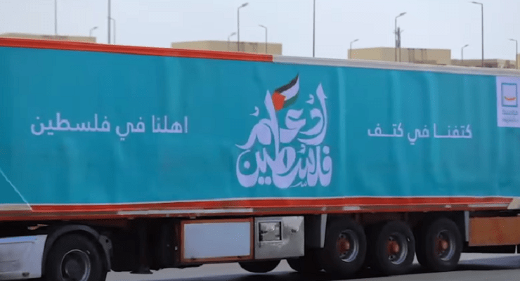 الهجوم الإسرائيلي على مستشفى المعمداني