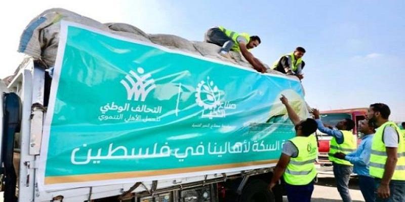 التحالف الوطني يطلق 500 قافلة كبرى مُحملة بالمساعدات الإغاثية لقطاع غزة 500 قافلة