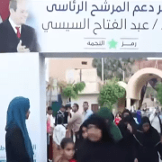 السيسي في الأقصر