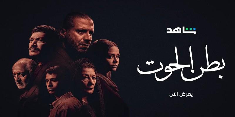 بطن الحوت واسعًا .. يبدو سيفاجئنا بالكثير بطن الحوت