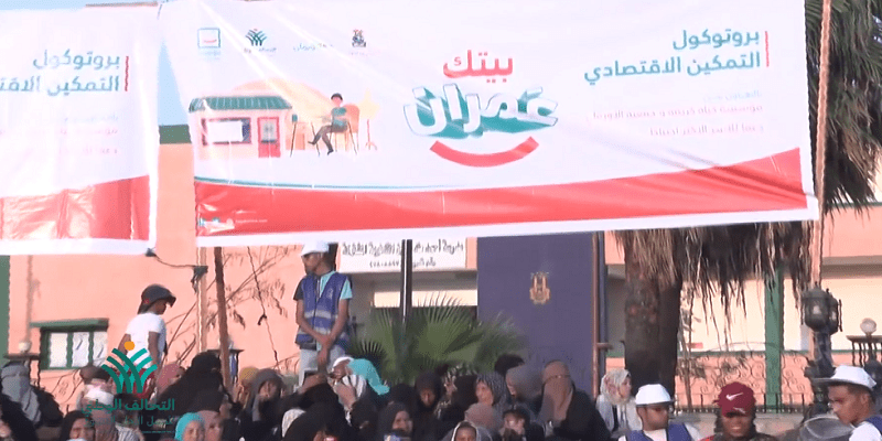 ضمن مبادرة بيتك عمران .. تسليم 80 مشروع تنموي للأسر الأولى بالرعاية في أسوان بيتك عمران