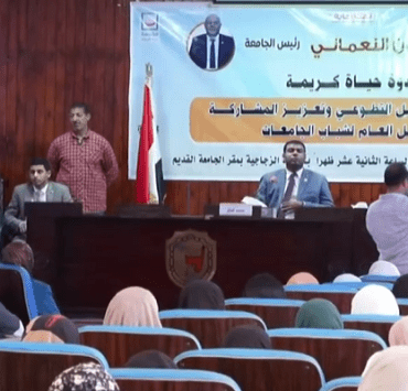 ثقافة التطوع