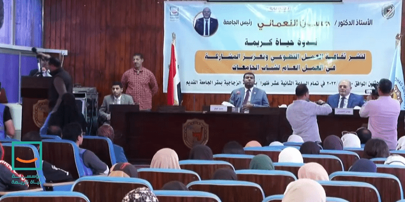 ثقافة التطوع