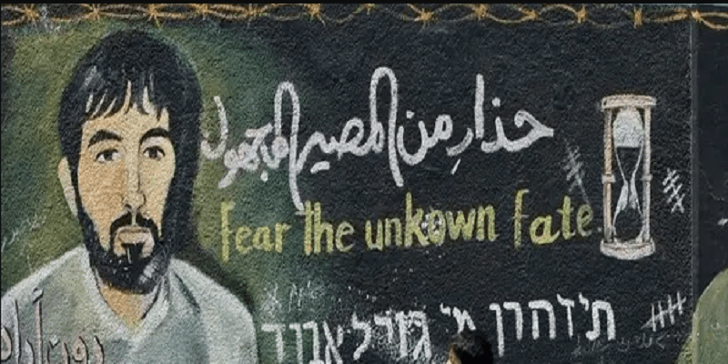 الأسير الإسرائيلي رون أراد .. حكاية الرعب التي تخافها أمهات أسرى الصهاينة رون أراد