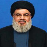 حسن نصر الله