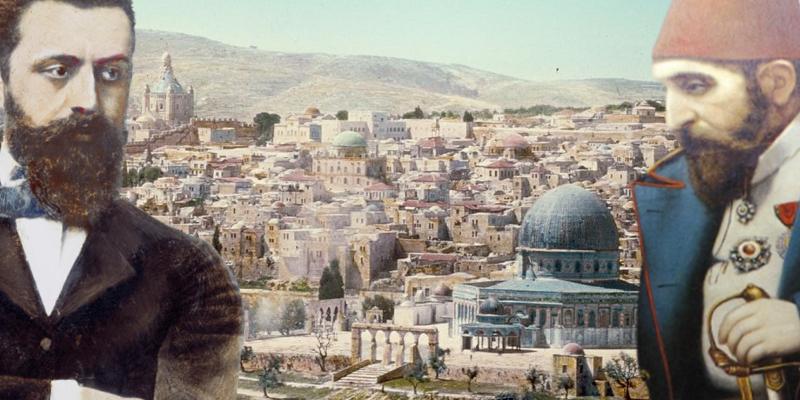 عبدالحميد الثاني وتيودور هرتزل