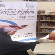 قافلة طبية للتوعية