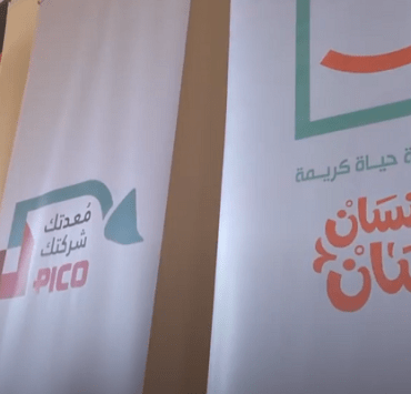 معدتك شركتك