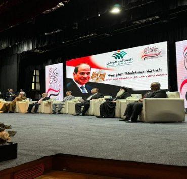 مؤتمرات حكاية وطن