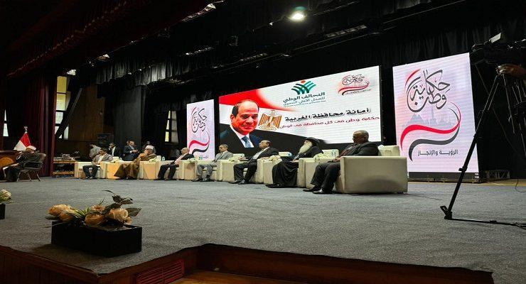 مؤتمرات حكاية وطن