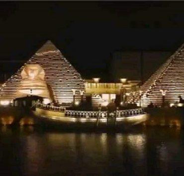 هيئة الترفيه