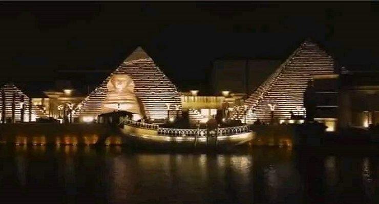 هيئة الترفيه