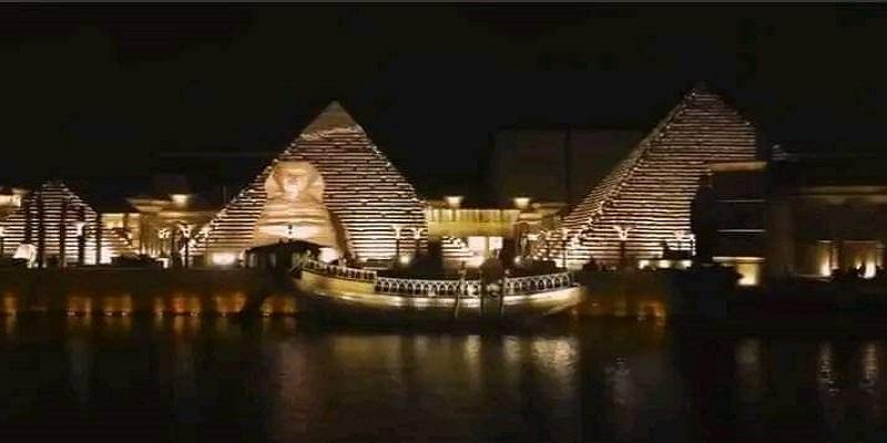 هيئة الترفيه