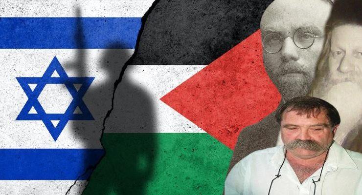 يهود ضد إسرائيل