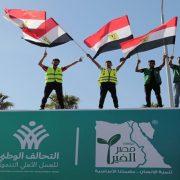 التحالف الوطني للعمل الأهلي التنموي