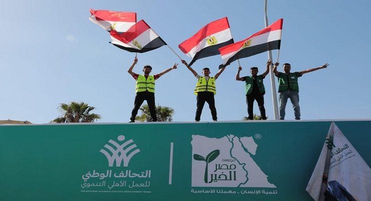 التحالف الوطني للعمل الأهلي التنموي