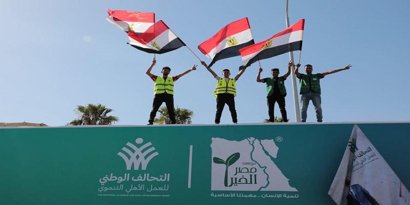 التحالف الوطني للعمل الأهلي التنموي