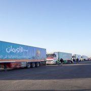 المرحلة الثانية من قوافل مساعدات غزة