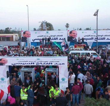 المؤتمر الرابع لحكاية وطن