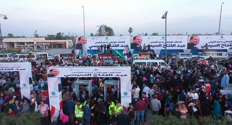 المؤتمر الرابع لحكاية وطن