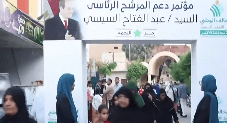 السيسي في الأقصر