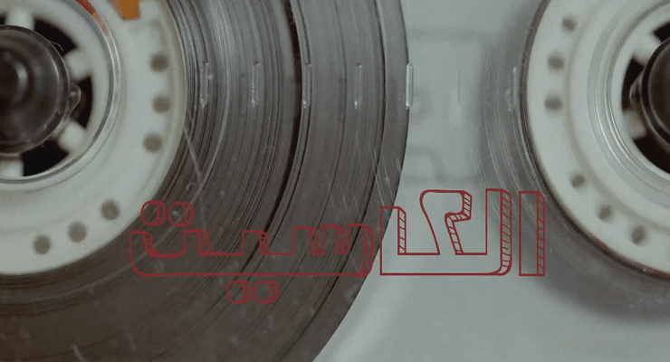 تاريخ الكاسيت