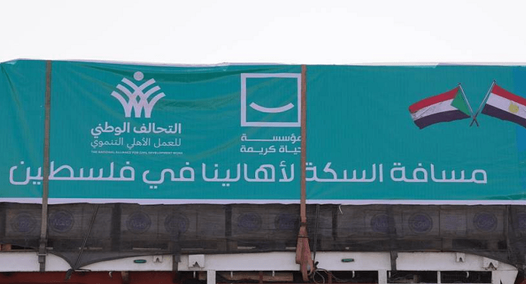 النقابة العامة للصحافة