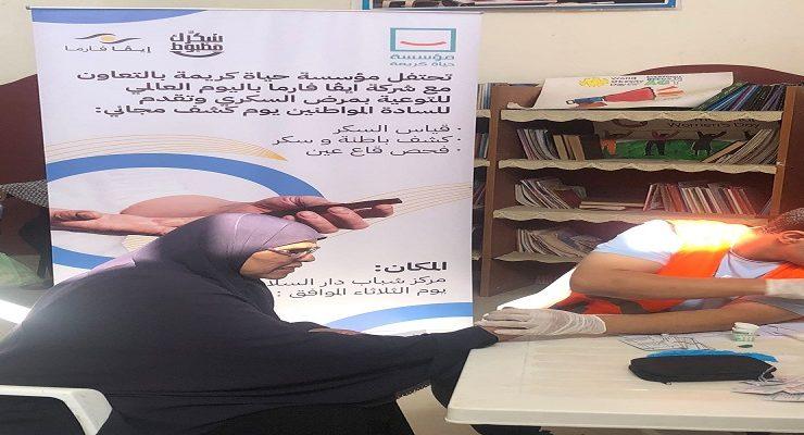 قافلة طبية للتوعية