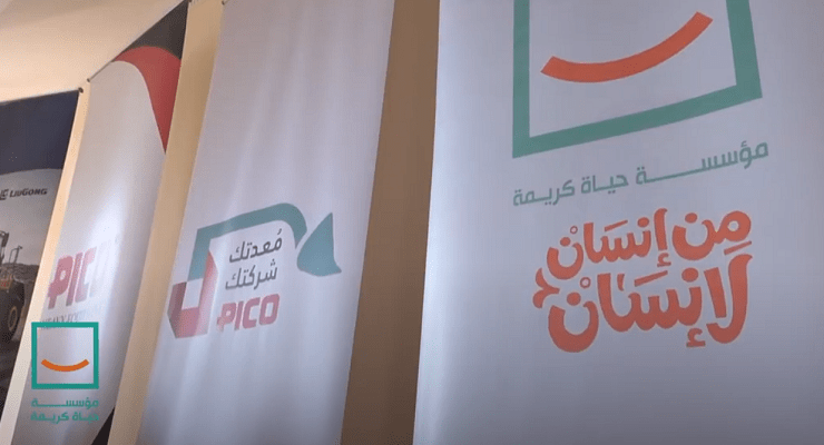 معدتك شركتك