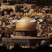 الشابة الهندية