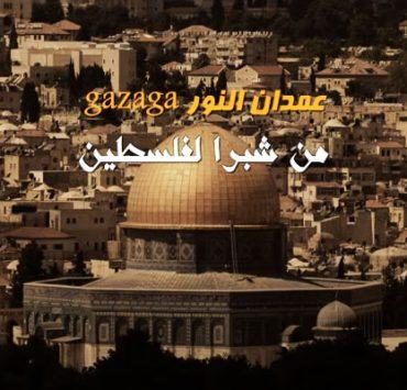 من الأدب الفرنسي .. قصة قصيرة جداً بعنوان ” خرفان بانورج “ بانورج