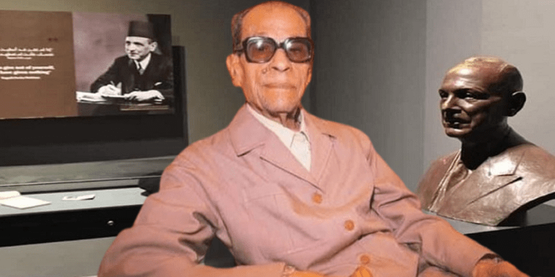 اسم نجيب محفوظ