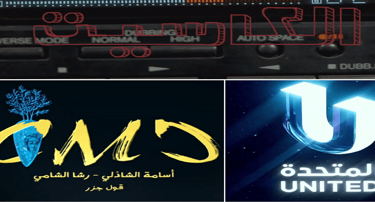 محمد رفعت صوت الخلود