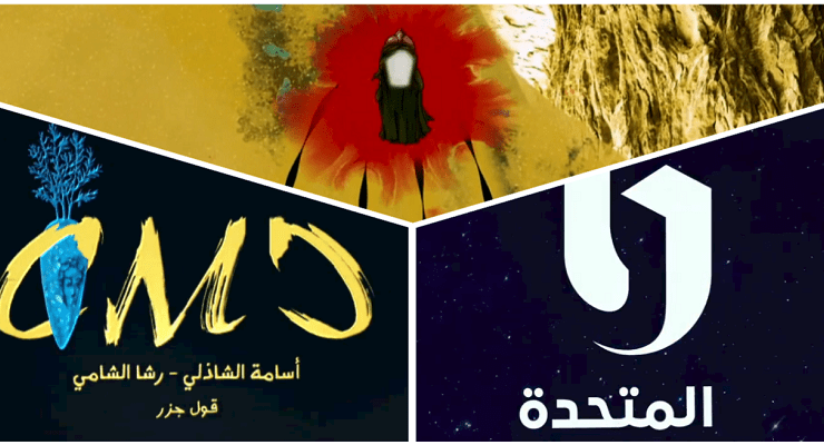 الفيلم الوثائقي رأس الحسين