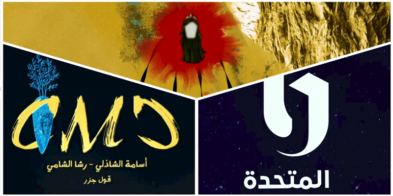 الفيلم الوثائقي رأس الحسين