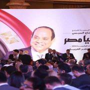 المؤتمرات الجماهيرية