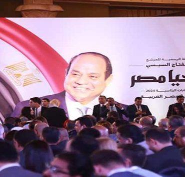 المؤتمرات الجماهيرية