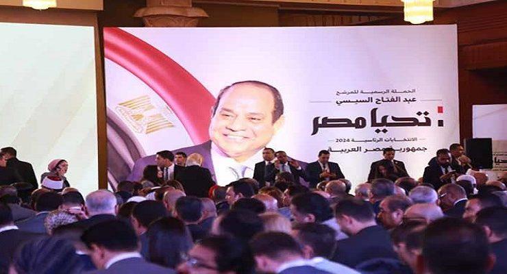 المؤتمرات الجماهيرية