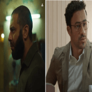 التفرقة في المعاملة