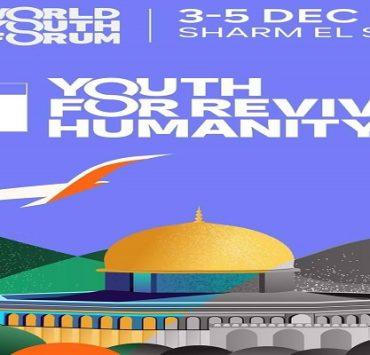 حياة كريمة في منتدى شباب العالم